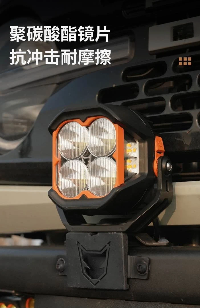 5-Inch 128W car auxiliary light spotlight floodlight LED off-road vehicle modified work light