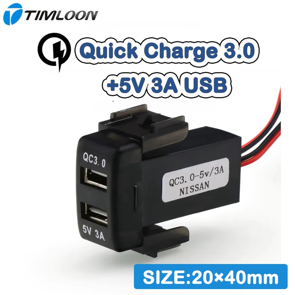 Car Quick Charge QC3.0+5V 3A USB Interface Socket Use for NISSAN, Qashqai, Tiida, X-trail, Sunny, NV200.