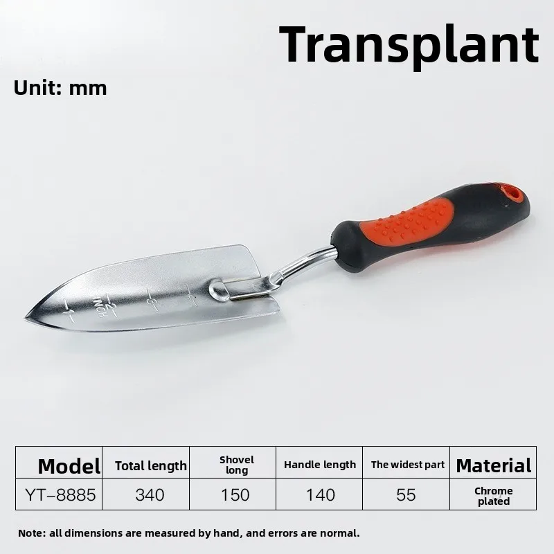 Flower planting tools Small shovel Growing vegetables Growing flowers Gardening Planting trees Turning soil Flower shovel