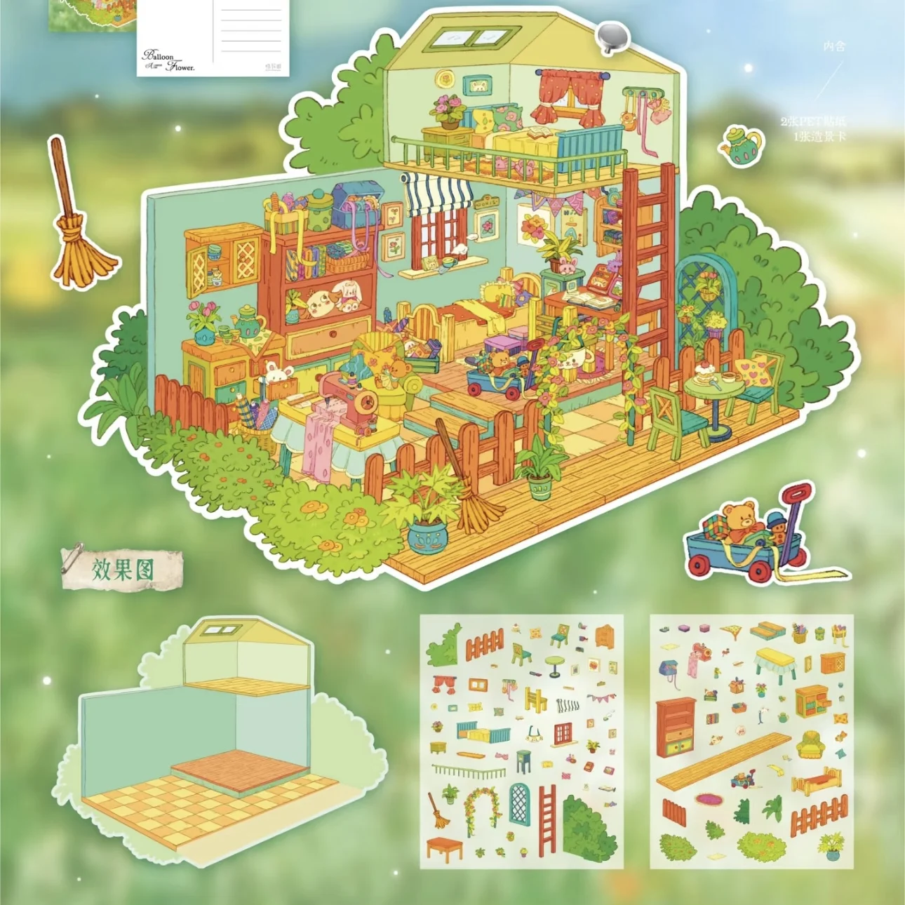 بالإضافة إلى حجم حديقة سلسلة المشهد ملصق زهرة الدفيئة Parterre سلسلة مصغرة المشهد ملصقات ستيريو مهرجان هدية