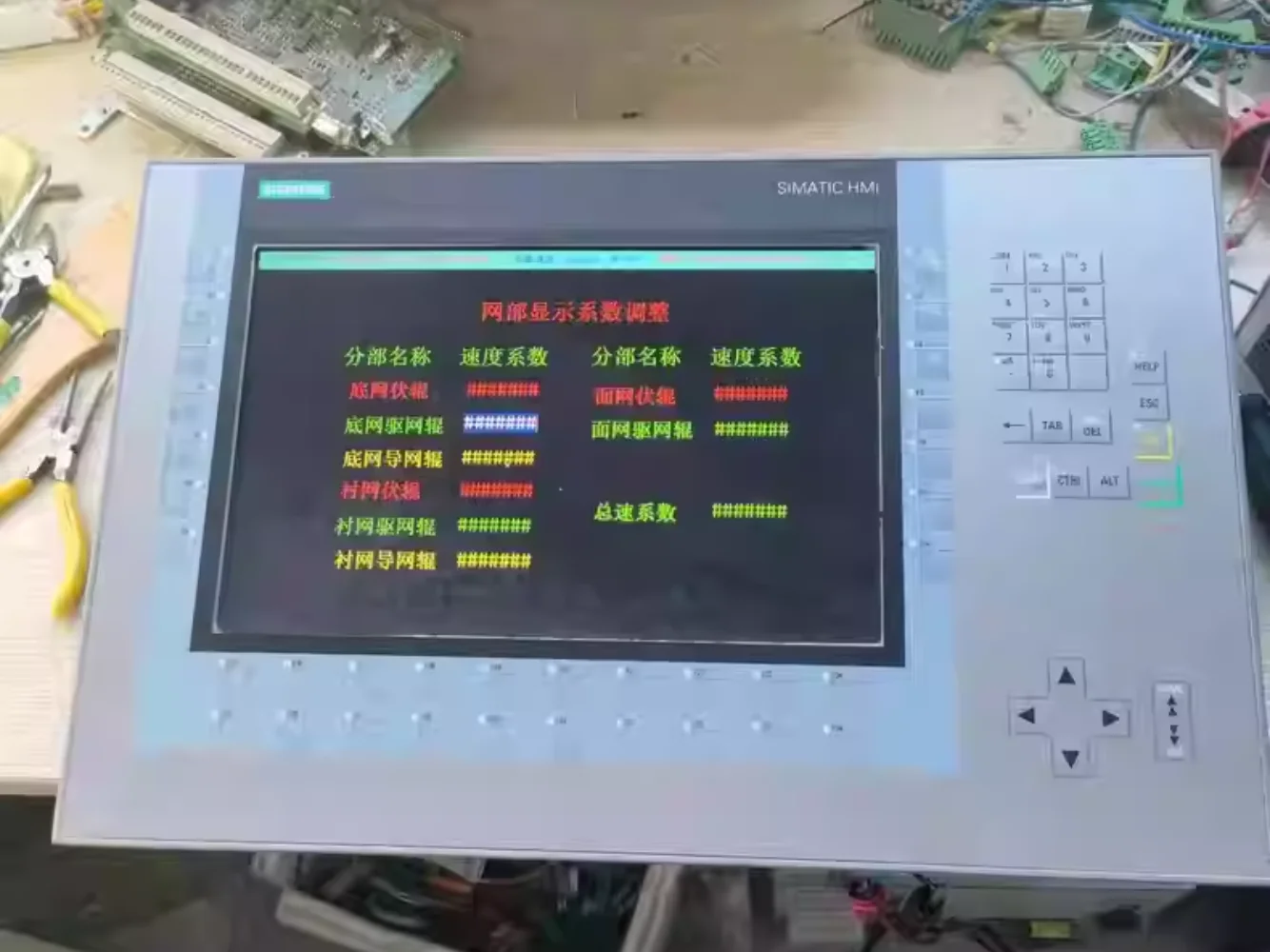 Operation button screen   6AV2124-1MC01-0AX0