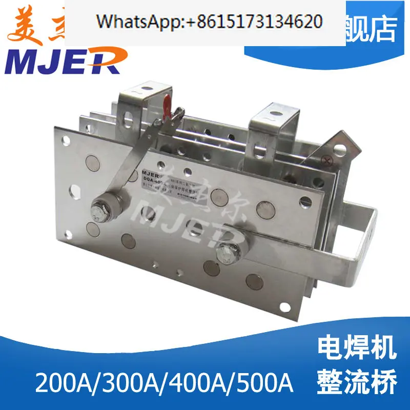 CO2 gas shielded welding machine DQA400A NBC welding machine Rectifier bridge DC motor welding machine 4 pieces