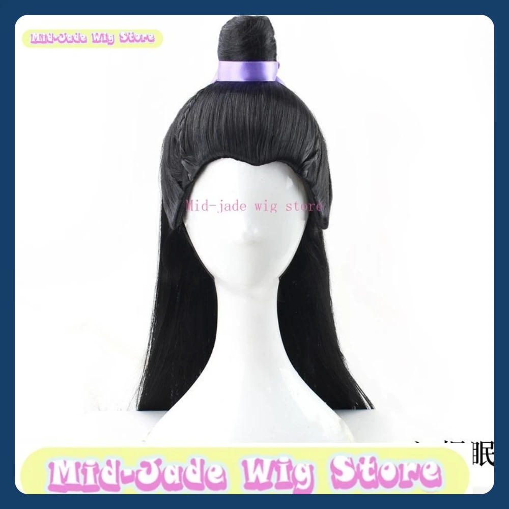 Mid-Jade-Perücke Store, alte chinesische männliche Cosplay-Perücke, Anime-Spiel, Rollenspiel, Halloween, Party, Leistung, Kunsthaar