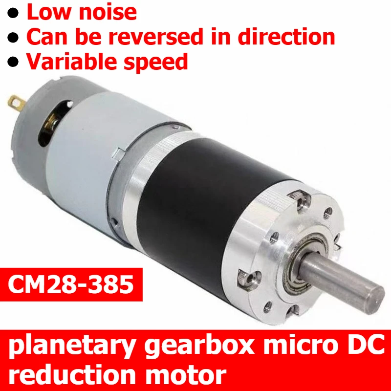 CM28-385 planetary gearbox micro DC speed-regulating motor for variable speed control, low noise, small 24V motor accessory
