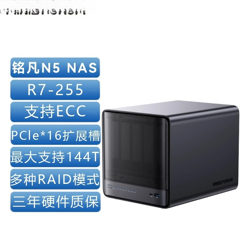 R7 255 Mini Host NAS Workstation AI PC 10 Gigabit Network Port Home Desktop