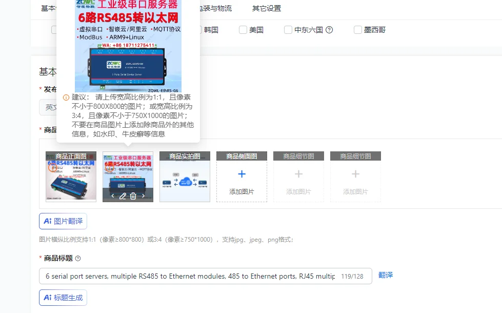 6 serial port servers, multiple RS485 to Ethernet modules, 485 to Ethernet ports, RJ45 multiple serial ports to network