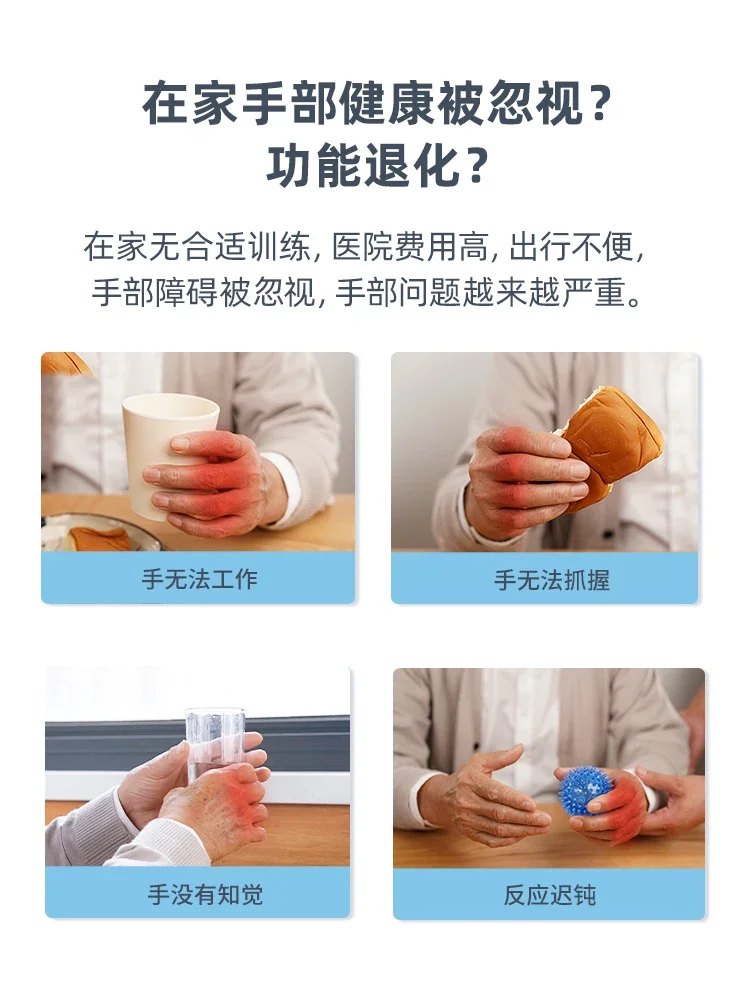 Finger Rehabilitation Training Equipment Hemiplegia Hand Joints Electric Robot Gloves Hand Function Stroke Exercise