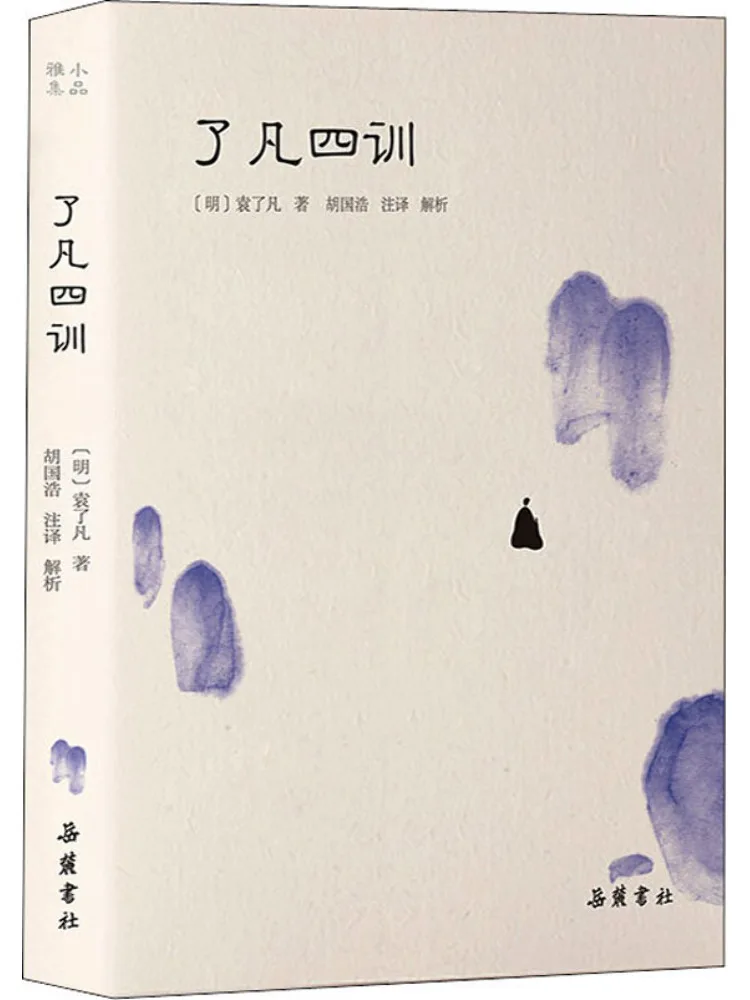 

Book-Winshare The Four Trainings Of the Dharma