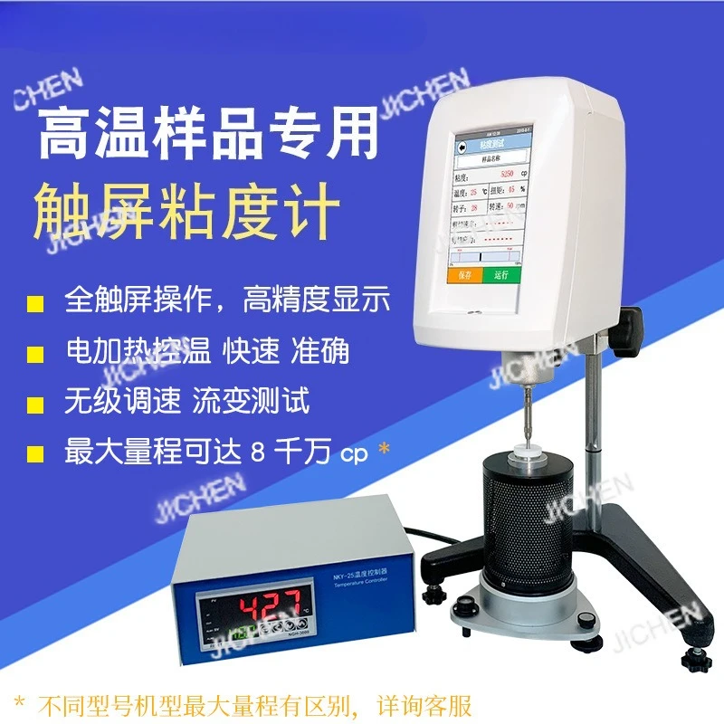 JC High Temperature Viscometer Brinell  Asphalt Viscometer