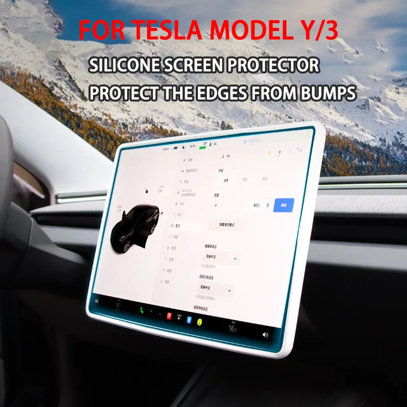 

Силиконовая защитная рамка для Tesla Model Y/3, край дисплея, аксессуары для центрального управления для Tesla Model 3 Y 2025 2024 2023