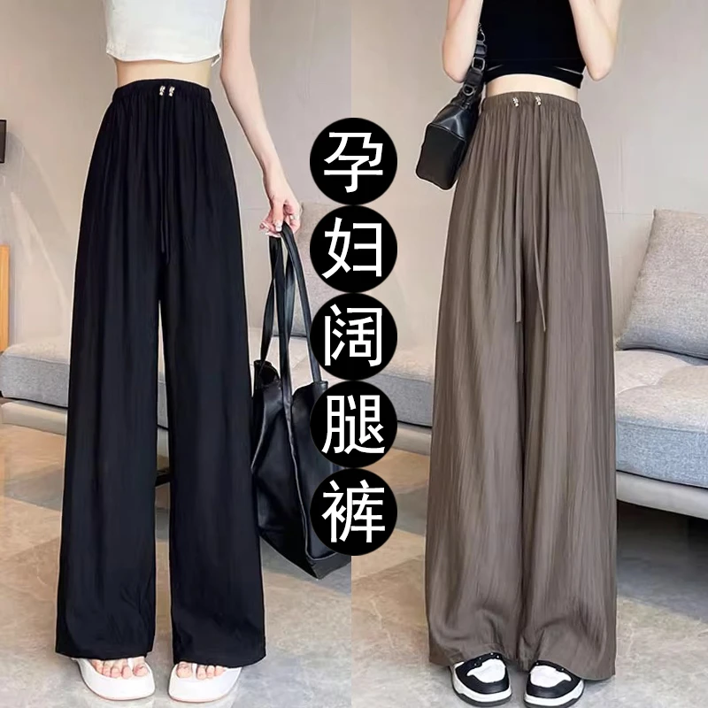 

Ice Silk Wide Leg Yamamoto Pants for Maternity High Waist Summer Loose Straight Trousers for Pregnant Women after Giving Birth