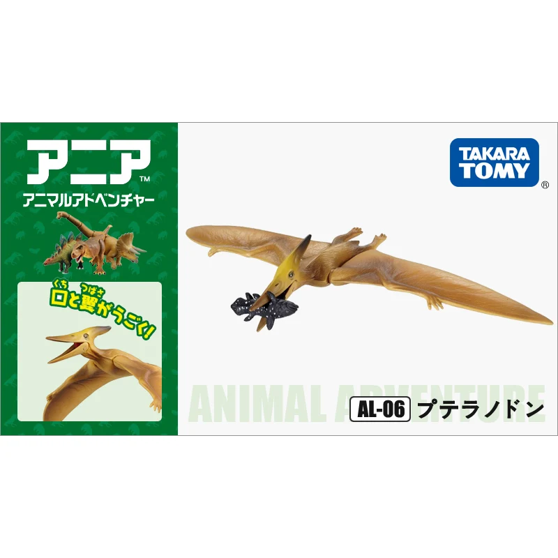 Takara Tomy ANIA Jurassic World Dinosaur Figures Animal Model Pteranodon Adventure AL-06 Toys for Children Birthday Gifts 814818