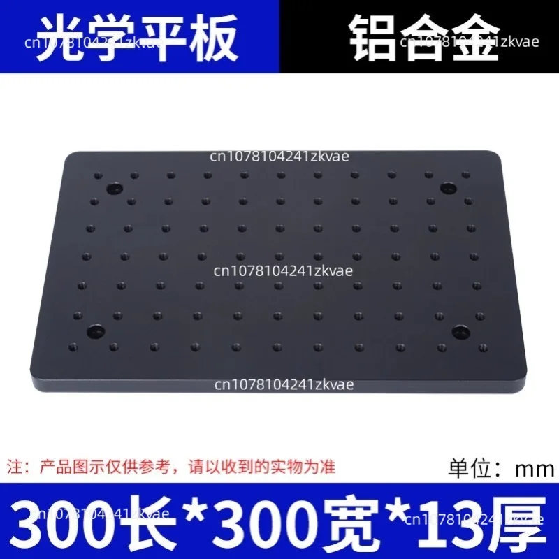 Aluminum Alloy Optical Flat Optical Stage Instrument Mounting Bracket Multi-Hole Right Angle Mount Ultra-Clean Module