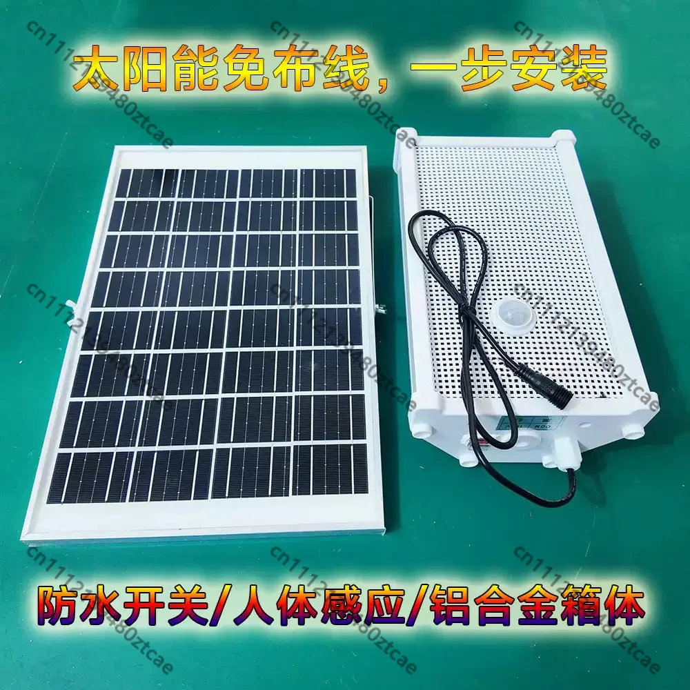 Solar Waterproof Outdoor Speaker Human Body Infrared Sensor Audio Column Voice Prompt For Construction Site Forest