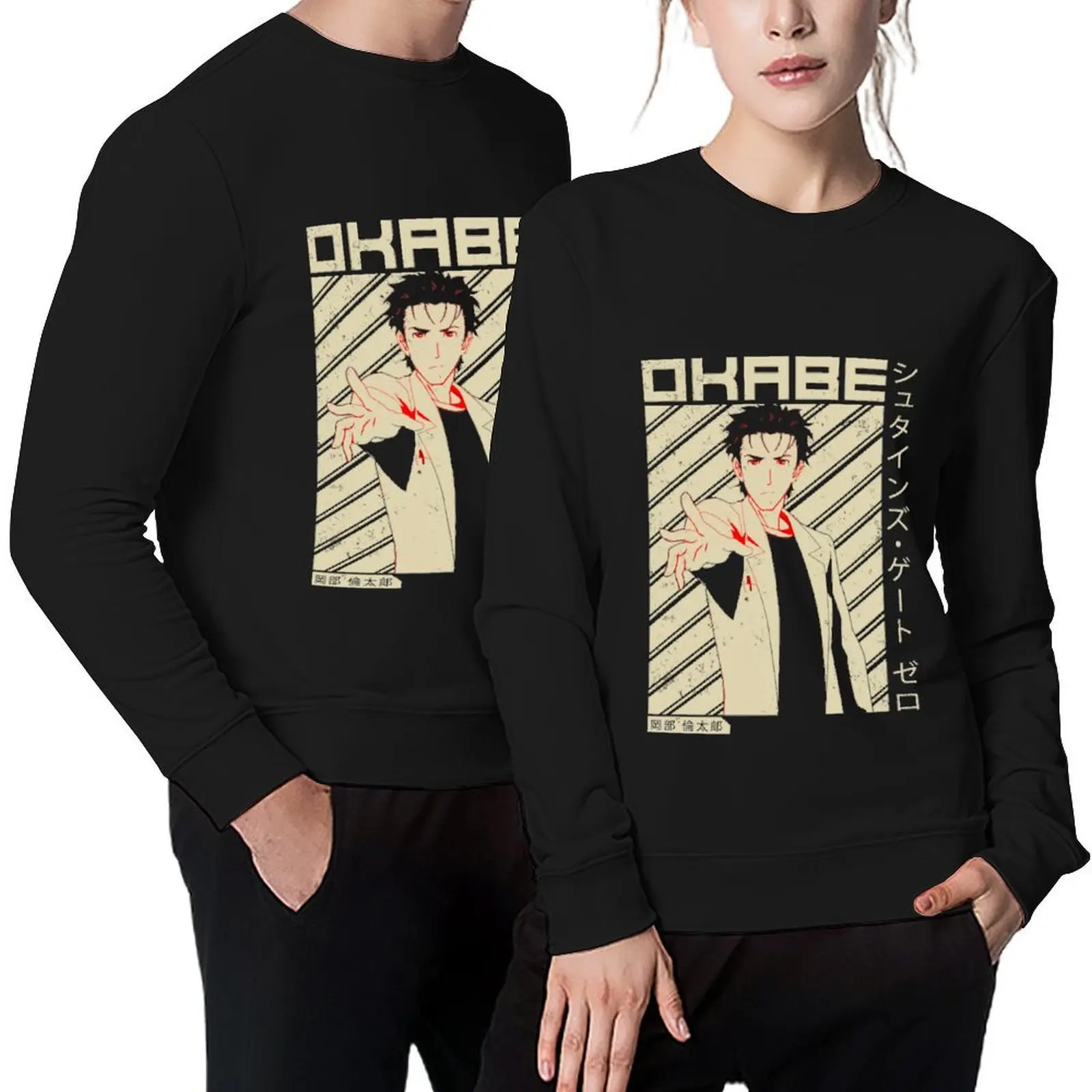 

Visual Novel Game Steins Gate Anime Science Adventure 0 Rintaro Okabe Trending Pullover japanese style graphic sweatshirts