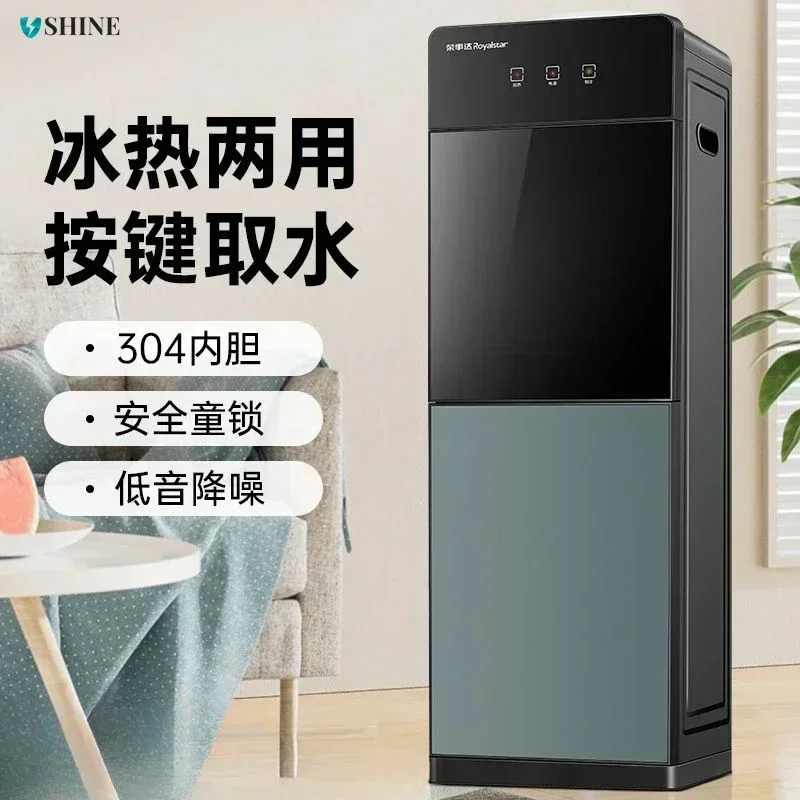 New Vertical Water Dispenser - Double Door. For Household. Cooling and Heating. Office Tea Water Boiler. For Bucket Water.