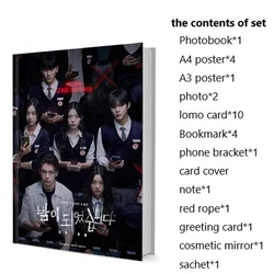 Night Has Come Jae-in Lee Woo-seok Kim Ye-bin Choi Photobook Set Poster Lomo Card Bookmark Badge Photo Albu Clendar