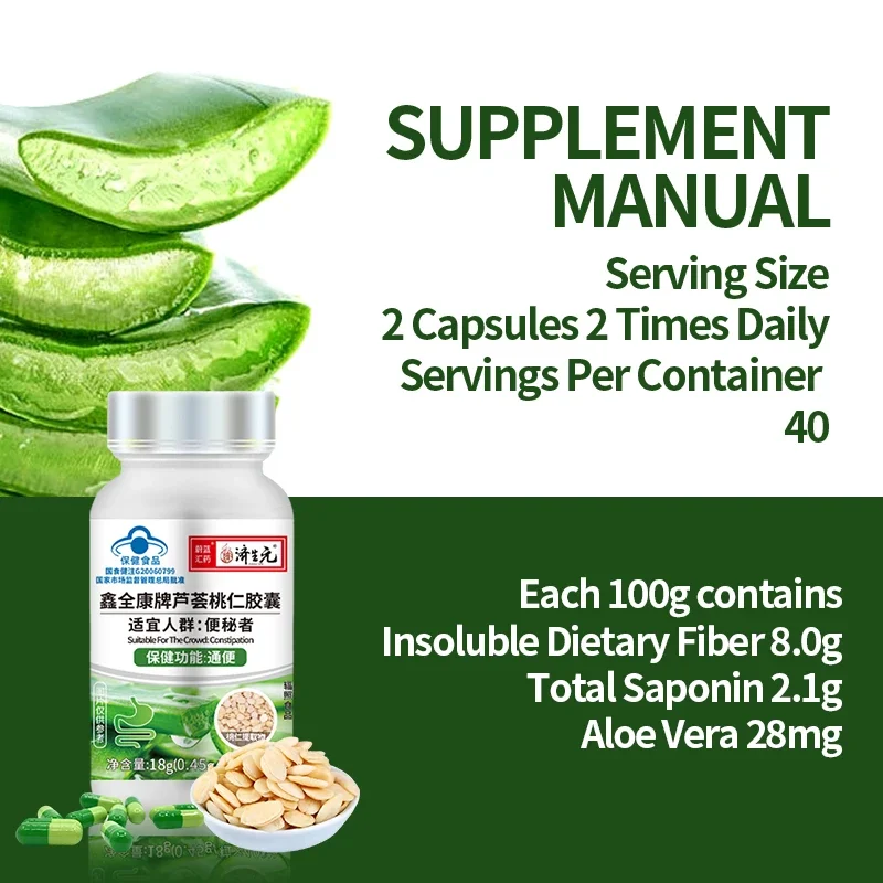 Constipation Capsules Intestine Cleaner Supplements Gut Detox Gastrointestinal Health Aloe Vera Extract Pills