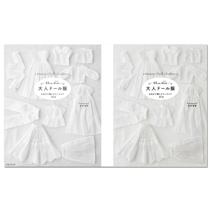 22cm Adult Doll Costumes, By Satomi Takei: A Sewing Book for Replaceable Doll Costumes Japanese Version