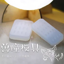 BJD Full size animal pupil mold for fundus silicone crystal drop glue DIY resin Handmade Doll Accessories