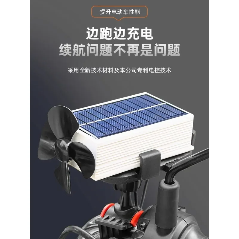 

Electric vehicle battery life extender battery car solar wind power generation charging while walking voltage regulation