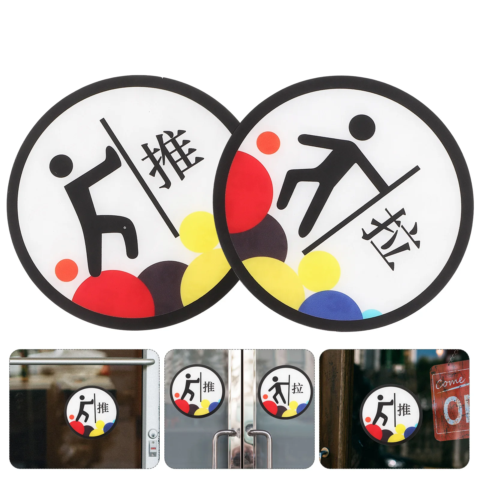 2 قطعة 1 زوج الاكريليك دفع سحب ملصقات علامة ذاتية اللصق لزجاج الباب مخزن مكتب فندق المنزل استخدام لوحة تسجيل الباب