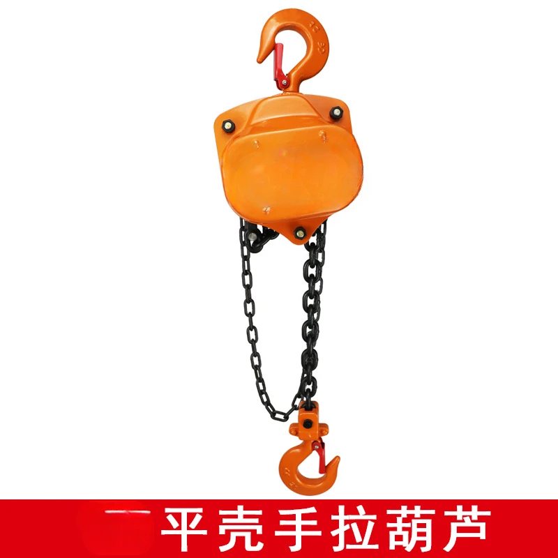 Hand hoist 1 ton