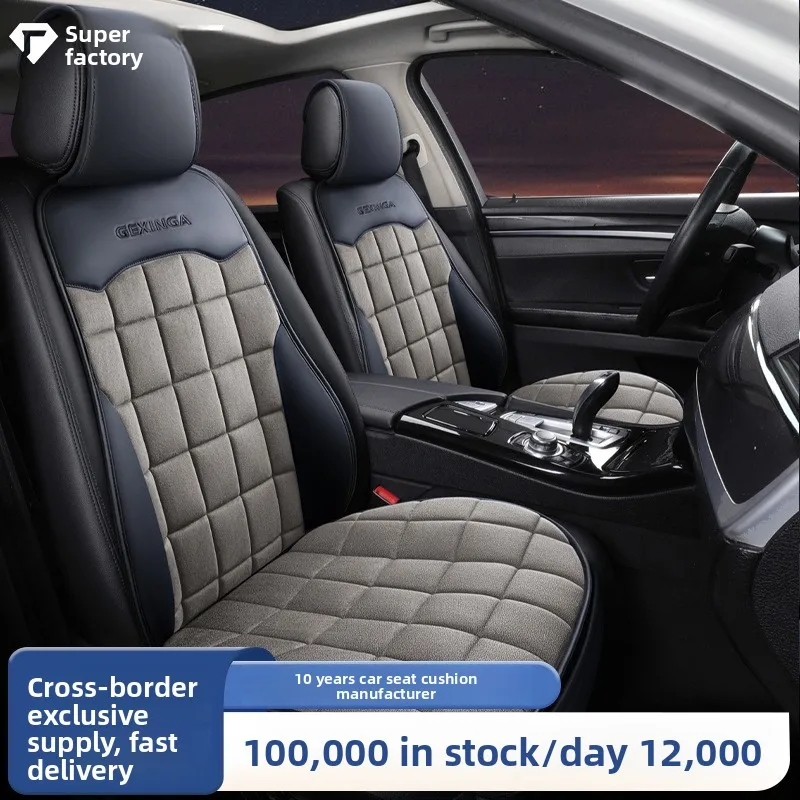 

Universal Car Seat Covers for All Seasons Breathable Anti-Slip Comfortable Saddle Style Seat Cushions with Soft Fleece Fabric