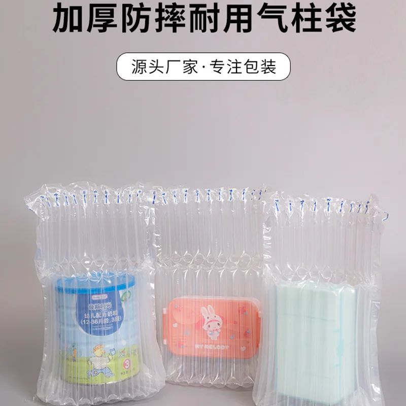 Custom. Milk Powder Column Bag Shockproof Packaging Bag Glass Fragile Honey Shock Absorption Inflatable Bag Buffer D