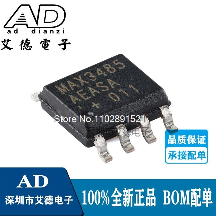 

(10PCS/LOT) MAX3485AEASA+T RS-485/422 SOIC-8