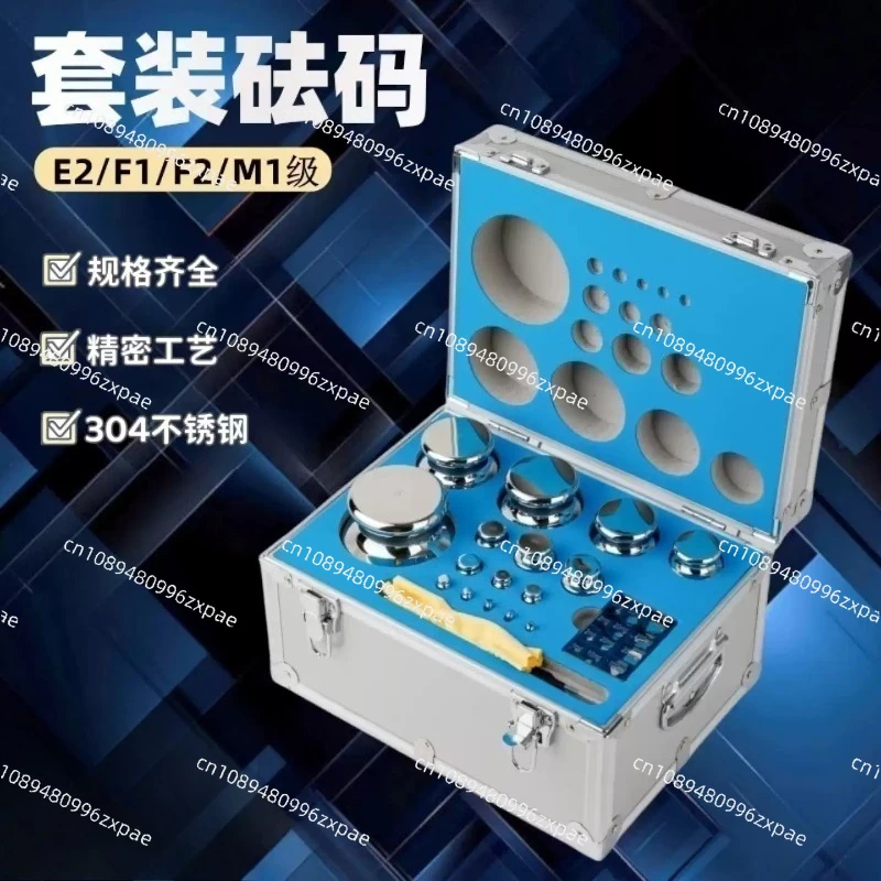 M1 high-precision 1mg~ 1kg split weight set electronic scale calibration balance method code