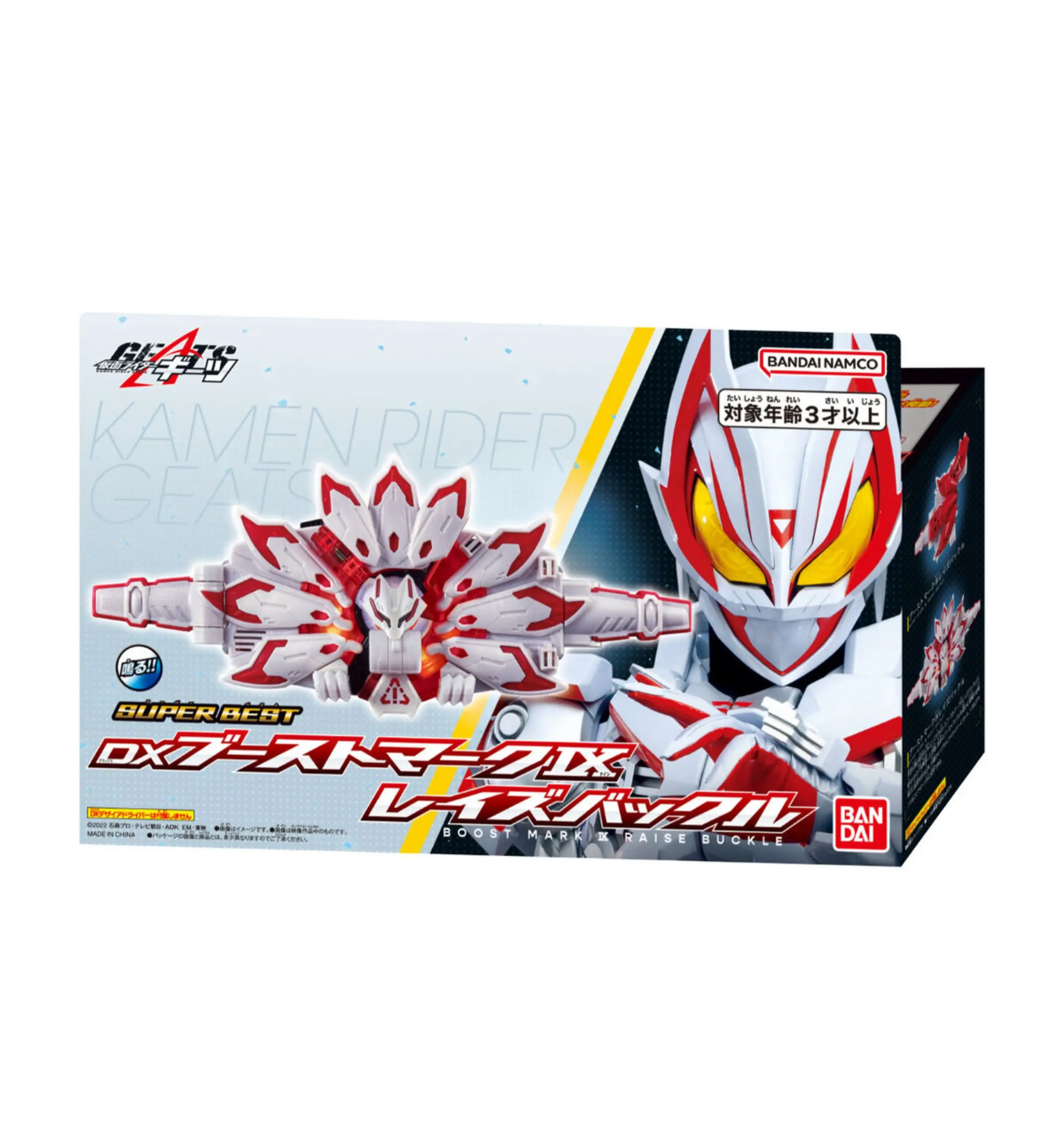 الأصلي بانداي كامين رايدر جيتس التحول حزام Dx الرغبة سائق شخصيات كرتونية جمع نموذج لعب الاطفال هدايا عيد الميلاد #3