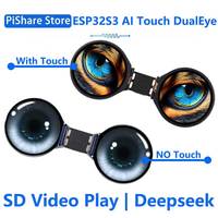 ESP32-S3 AI Electronic Eye Development Doard DualEye TouchEye 1.28 inch TouchScreen LCD Round Display N16R8 WiFi Toy Doll Robot