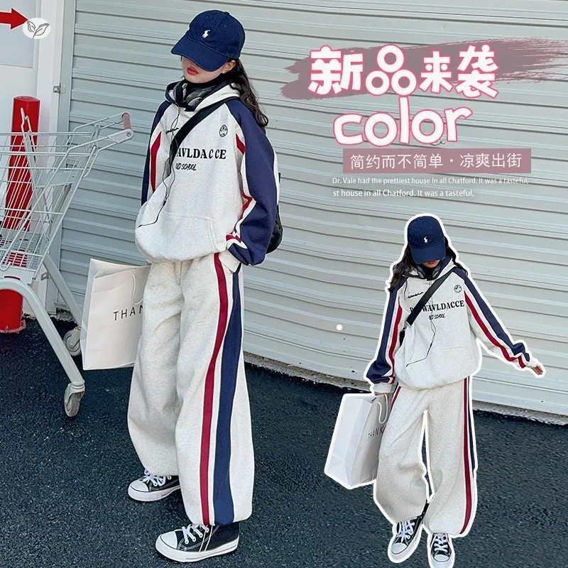 

Girls' Color-Block Sporty Set, Hoodie Set, Big Kids Casual 2-Piece Set for Spring and Autumn, Youth Casual Sportswear