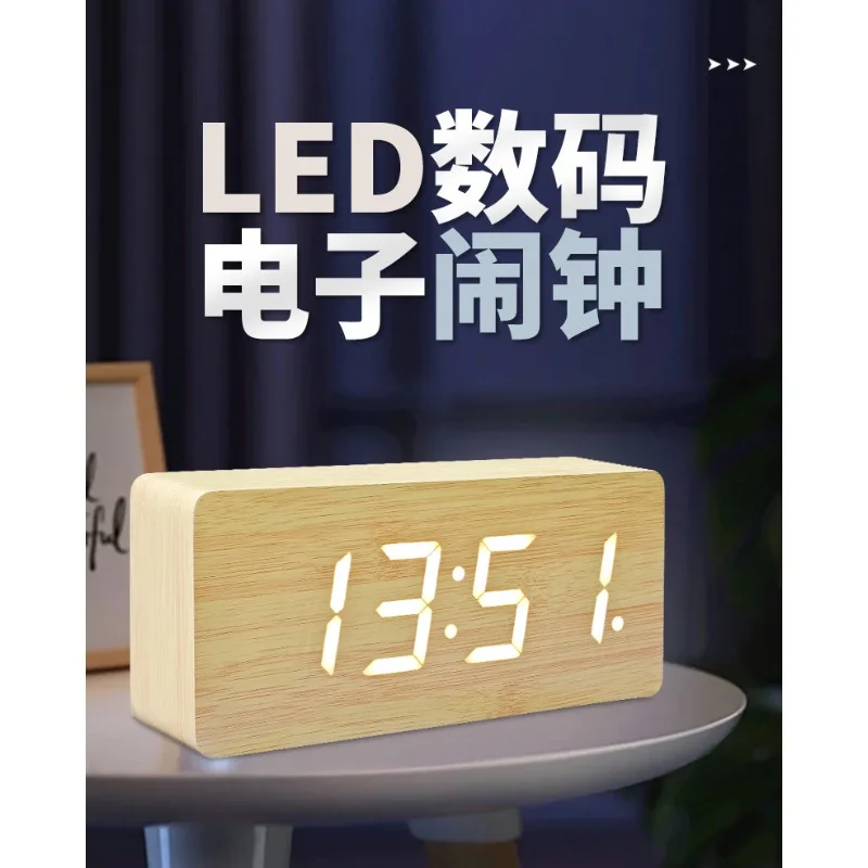 Creative wooden alarm clock, intelligent voice-controlled clock, dormitory home office desk clock, luminous silence