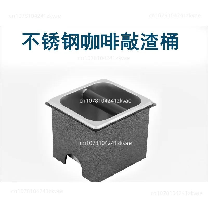 Stainless steel coffee grounds bucket Italian slag box Large capacity coffee machine powder slag box Special for cafes
