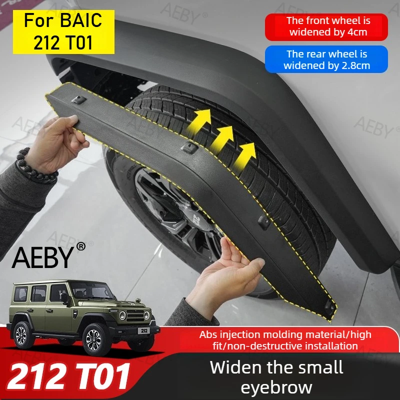 For BAIC 212 T01 Heavy-duty wide fender flares and anti-scratch wheel arch trim,wide fenders,Protective wheel arch covers