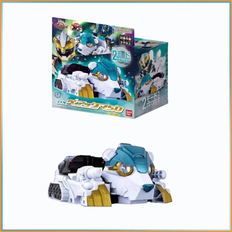 ของแท้จาก Bandai หมายเลข 1 Sentai Gozyu Polar Gozyuger Dx Goodeburn Bearkuma50 หุ่นยนต์ปืนใหญ่ติดมือ แอคชั่นฟิกเกอร์ Fist Morpher ของเล่น ของขวัญ