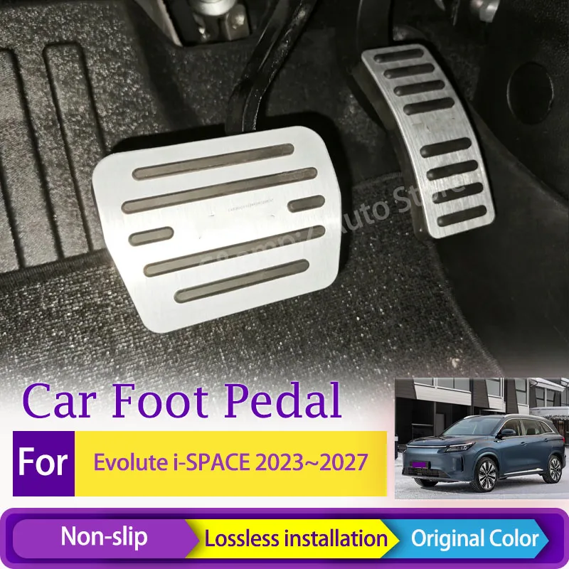 車のフットペダル-evolute-i-space-dfsk-e5-plus-2023-2024-2025-2026-2027-ステンレス鋼ブレーキアクセルカバー自動車アクセサリー