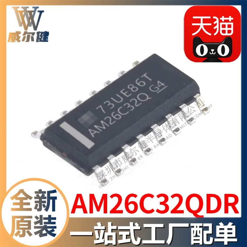 

Бесплатная доставка, модель AM26C32QDR SOIC-16, 10 шт.