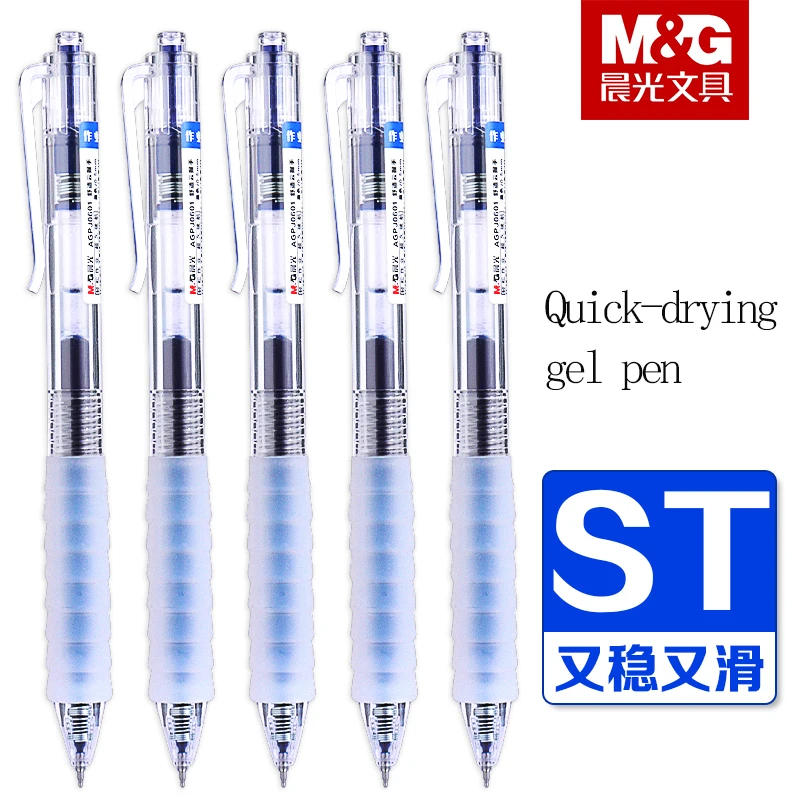 

Гелевая ручка M&G Blue с кнопкой и удобной мягкой резиновой ручкой, 0,5 мм, многоразовая, идеально подходит для использования в школе и офисе