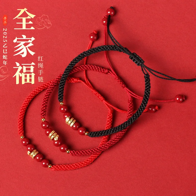 , Ethnic Style, Handmade Braided Red String Bracelet