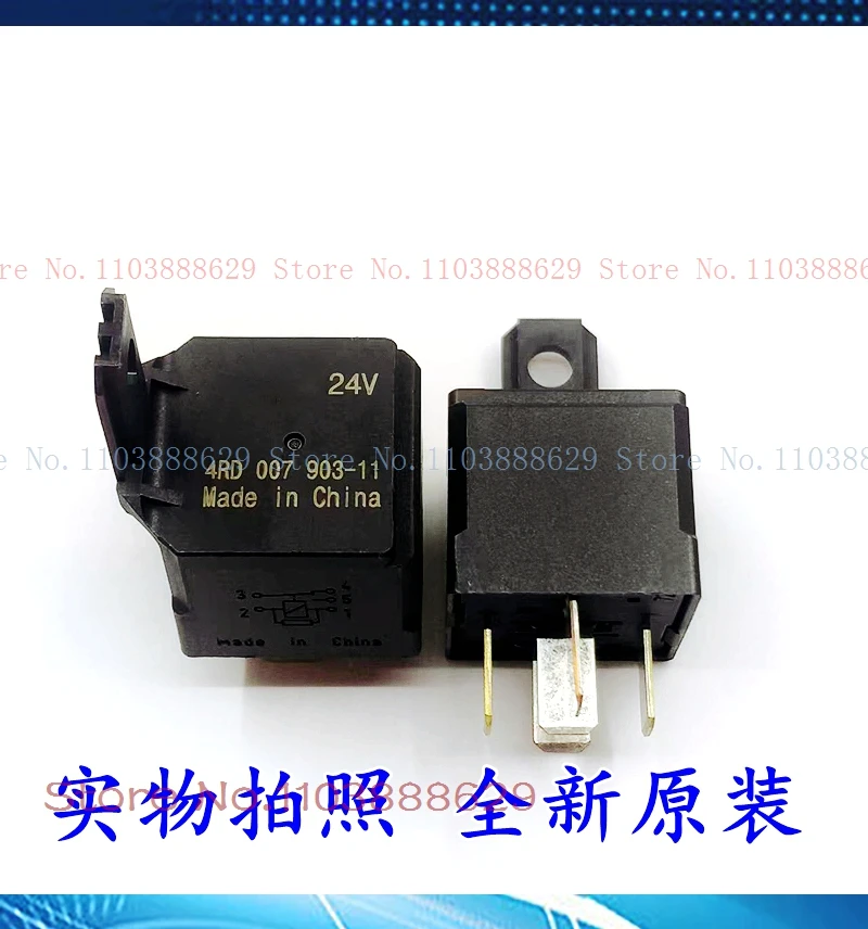 4RD 903-11 24V DIP-5