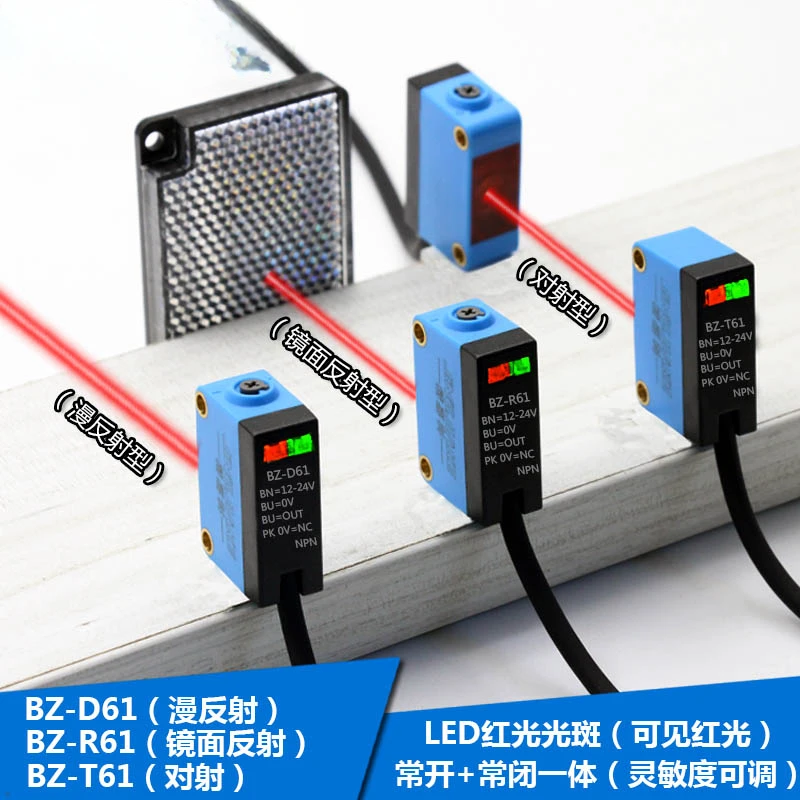 

Square Photoelectric Switch Sensor Diffuse Reflection Mirror Reflection opposite Radiation Type