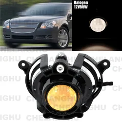 1PC Fog Light Lamp With Halogen Bulbs Universal For Chevrolet Malibu 2009-2012 Buick LaCrosse 2010-2015 Cadillac CTS 2008-2014