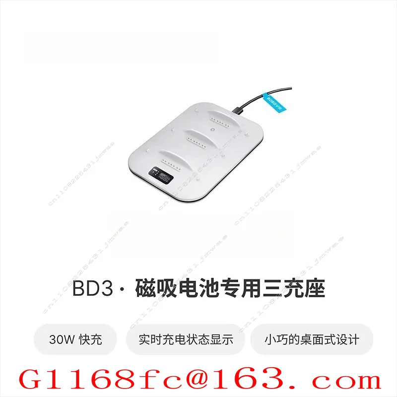 Magnetic Battery B100 Special Three-charge Seat Is Suitable for S3PRO Headband and P4U Headband Portable Wireless Fast Charging