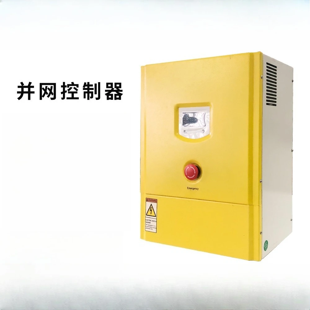 Small wind power generation grid-connected system fan