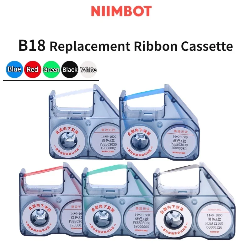 

[B18 Ribbon] NIIMBOT B18 Replacement Ribbon Cassette for Thermal Transfer Printer and Will Not Fade And Label Sticker Roll