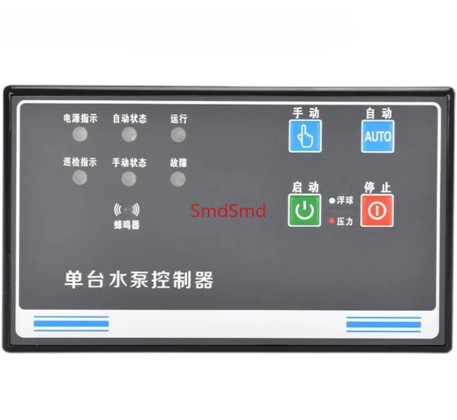 Water pump controller intelligent fire stabilizing pump multi-stage centrifugal pump control panel