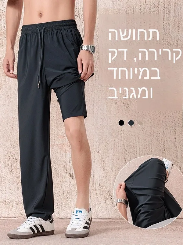 Men's Summer Thin Ice Silk Casual Pants Loose Straight Leg Sporty Long Trousers Fashionable Casual Wear Polyester Blend